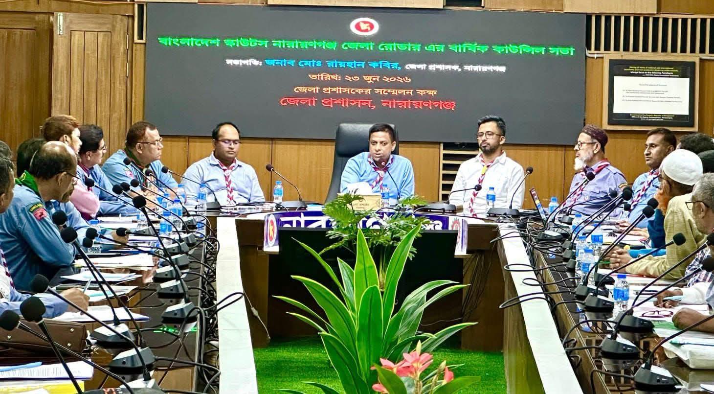 জেলা রোভারের বার্ষিক কাউন্সিল সভায় “স্কাউটিং শুধু একটি সংগঠন নয়, এটি চরিত্র গঠনের পাঠশালা:ডিসি মো: রায়হান কবির